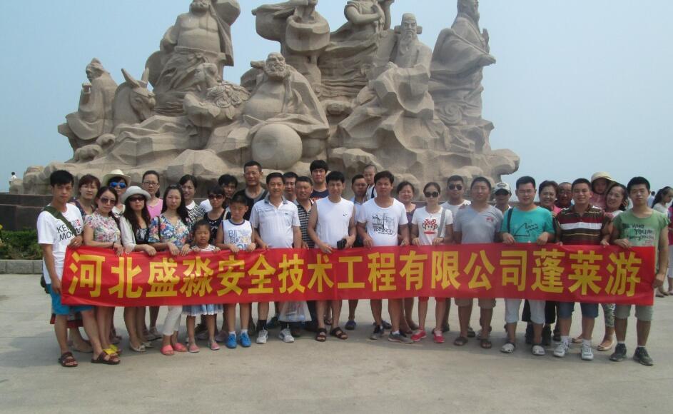 旅游