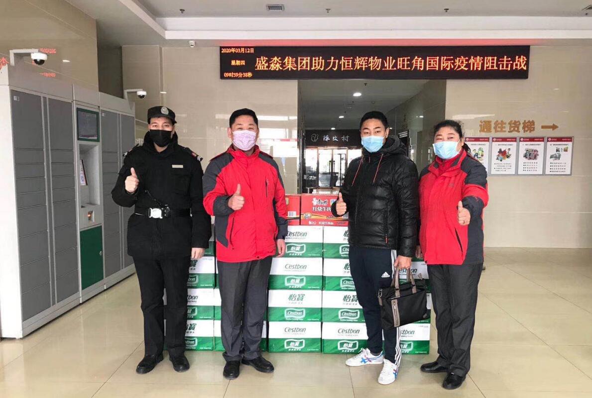 抗击疫情