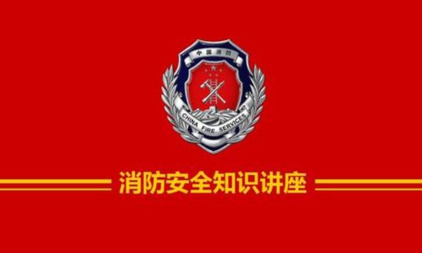 最新消防维保方案，消防维保应该这样做！